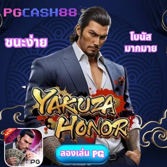 cat999 โกงไหม